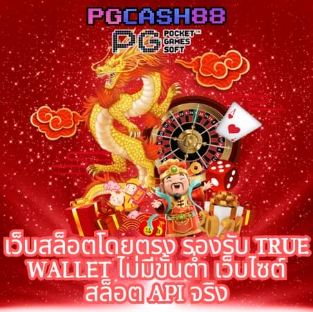 สกอบอลล่าสุด